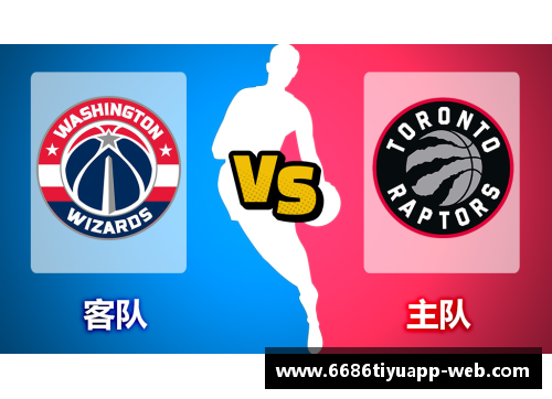 NBA重磅比赛全方位解析：赛场内外综合视角，精准剖析胜负关键因素