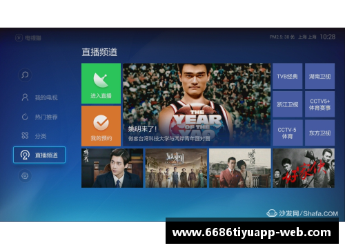 新赛季NBA中心：央视转播赛程和精彩看点