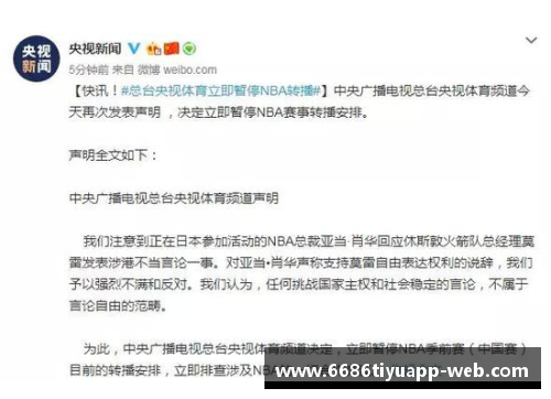 如何成为NBA球队的所有者：步骤、费用及考量