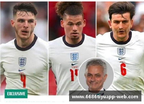 英格兰国家队轮休策略：球员轮换与战略调整