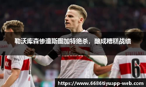 6686体育app