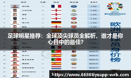 6686体育官网