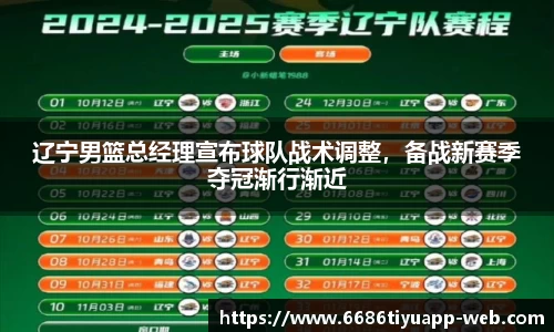 6686体育