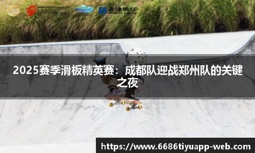 6686体育官网