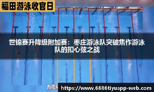 6686体育