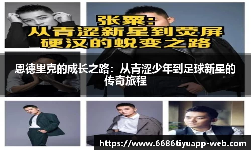 6686体育官网