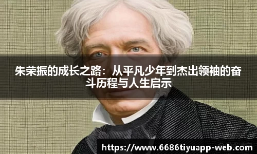6686体育app